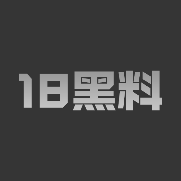 波兰女神安娜影视作品《黑帮大佬和我的365天》激情后入 肥美大屁股被猛干 游艇上浪叫刺激 - 图1